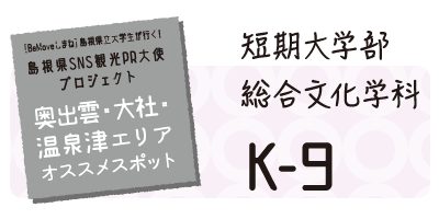 K-9”