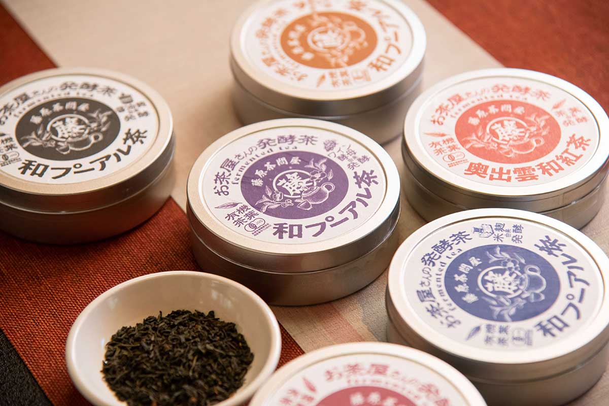 藤原茶問屋