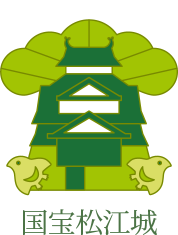 国宝松江城