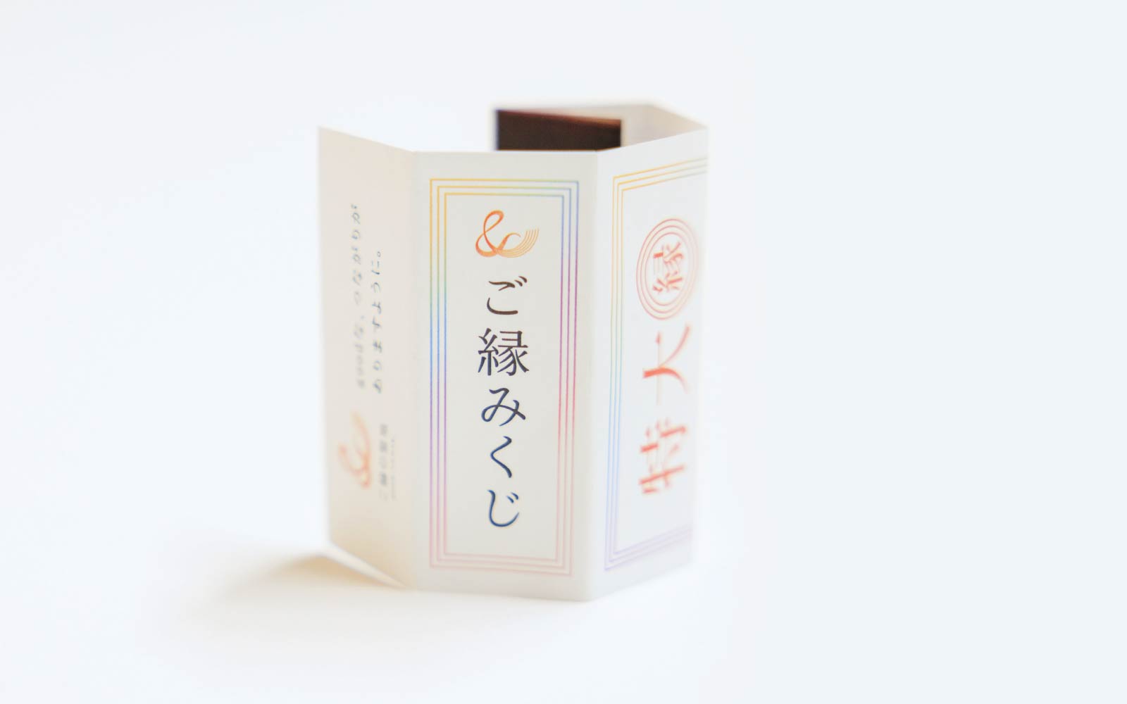 ご縁みくじ
