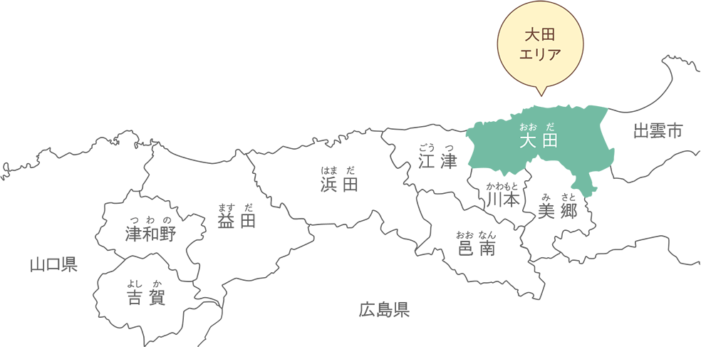 大田エリア