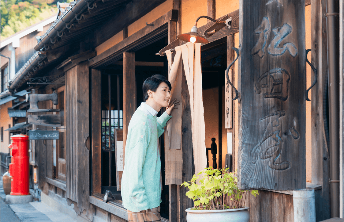 石見銀山 群言堂本店 写真
