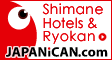 Shimane Hotels & Ryokan JAPANiCAN.com