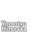 Yomotsu Hirasaka