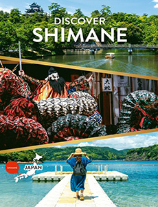 Discover SHIMANE