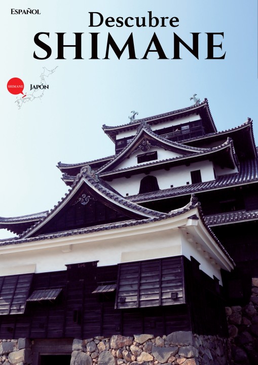 Discover SHIMANE