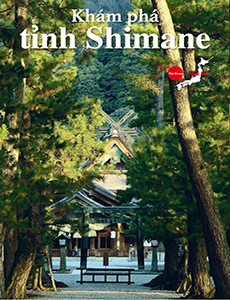 Discover SHIMANE