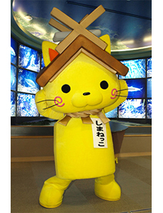 Discover SHIMANE