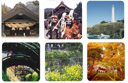 shimane