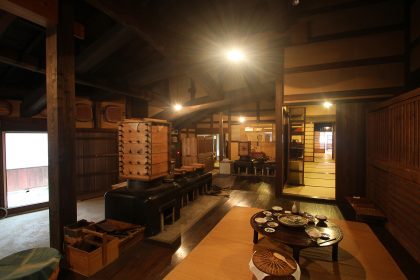 House of Kumagai Family