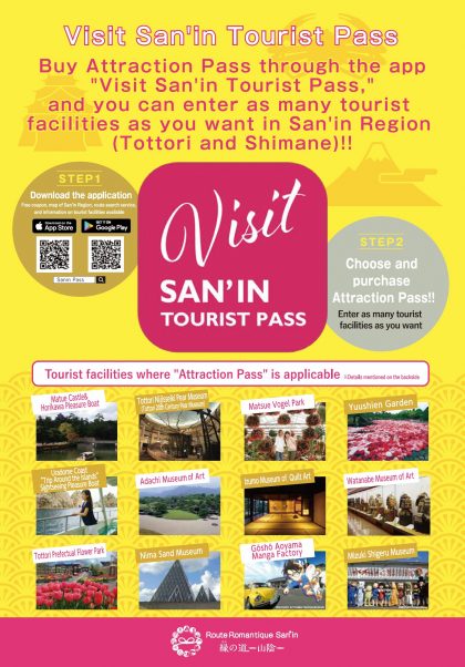Visit San'in Tourist Pass Front