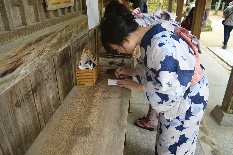 Tamatsukuriyu Shrine