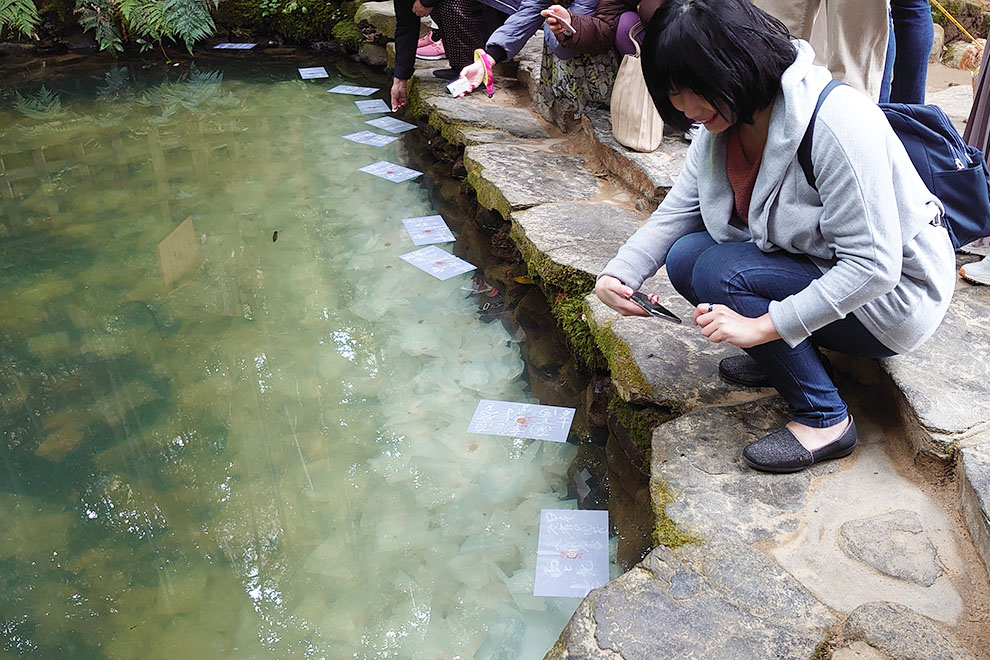 Yaegaki Shrine