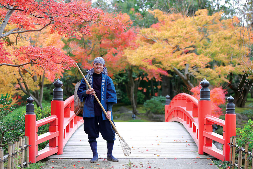 Yuushien Garden