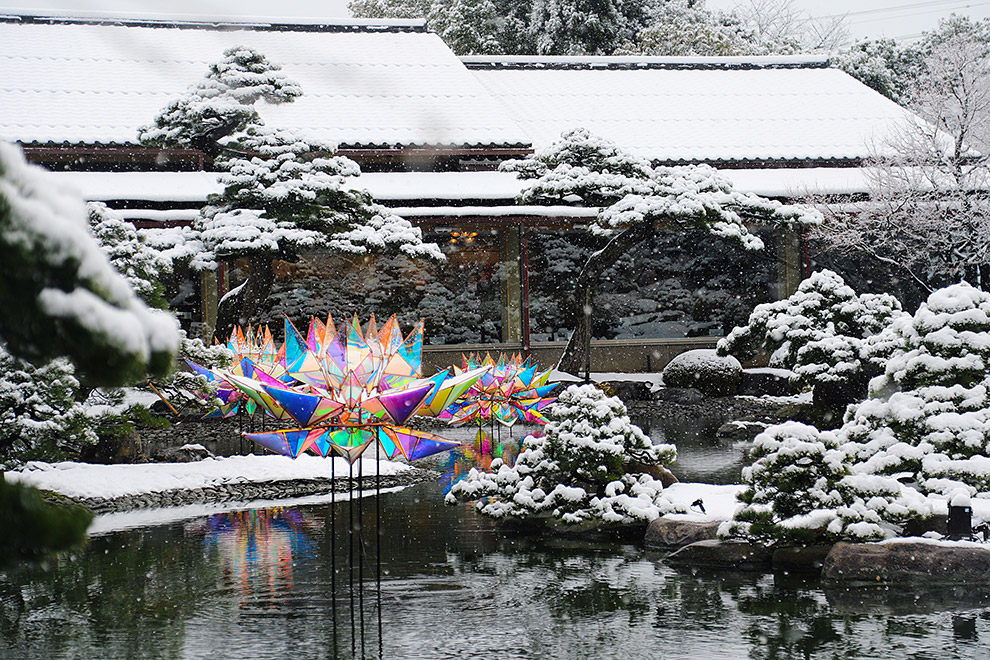 Yuushien Garden