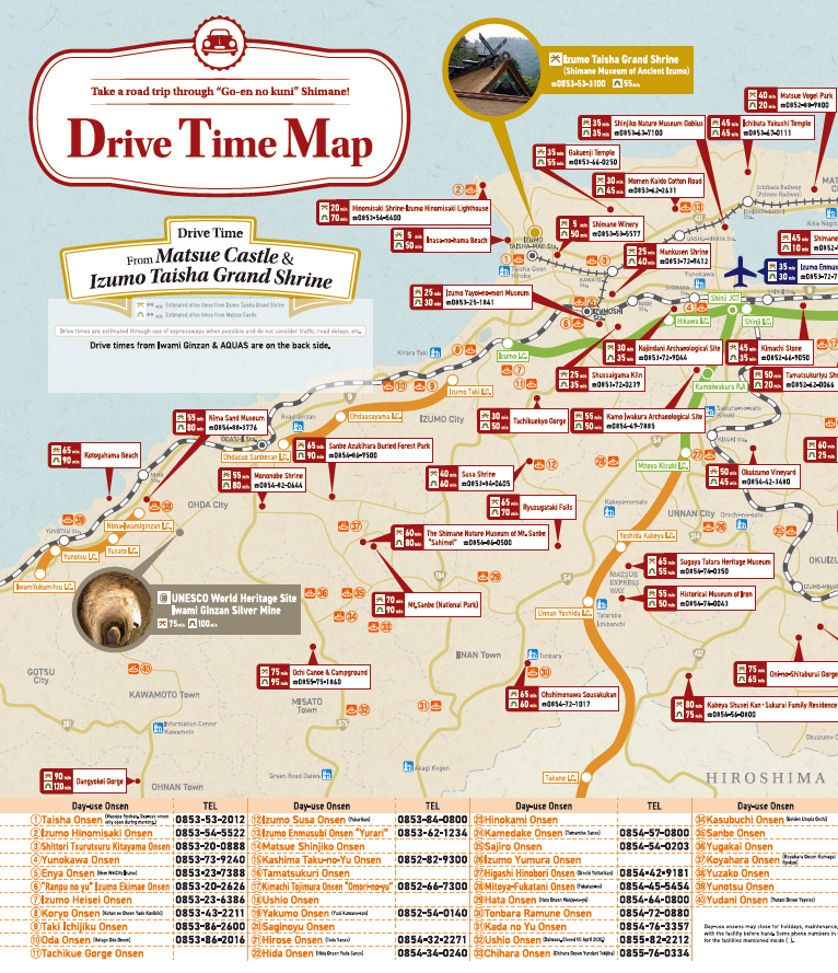 Shimane Drive Time Map