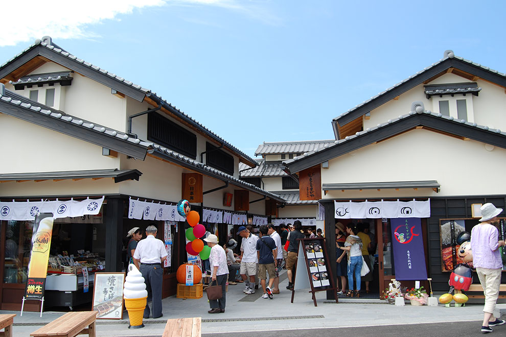 goen yokocho