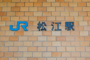 JR Matsue Station