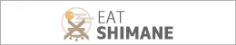 EAT SHIMANE