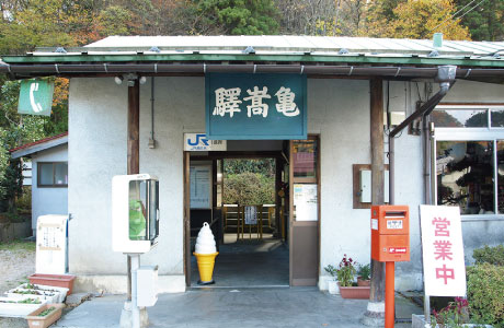 亀嵩駅の扇屋そば 外観