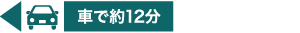 鳥取砂丘コナン空港