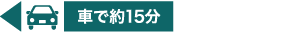 大山ブナの森ウォーク