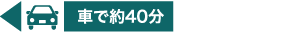 来居港（知夫村）