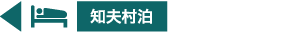 赤壁サンセット遊覧船