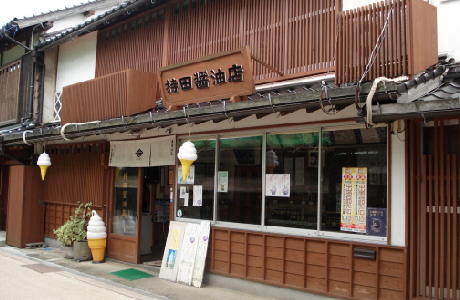 持田醤油店