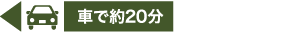 持田醤油店