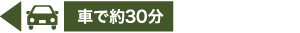 酒持田本店