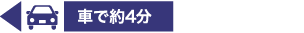 道の駅 酒蔵奥出雲交流館