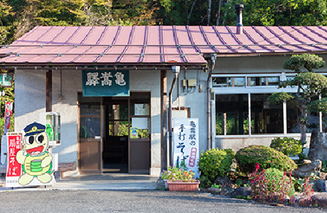 亀嵩駅