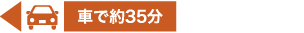 西郷港（隠岐の島町）