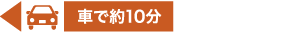 別府港（西ノ島町）