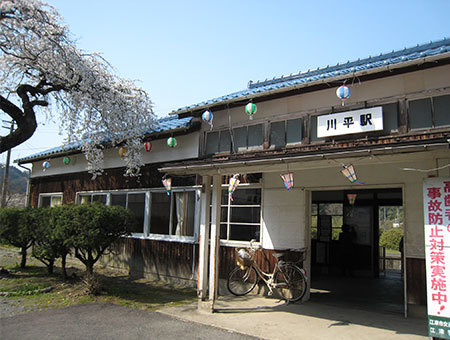 川平駅