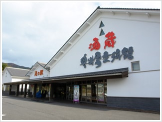 酒蔵奥出雲交流館（奥出雲町／R432沿い）