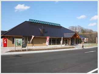 たたらば壱番地（雲南市／松江自動車道 雲南吉田IC横）