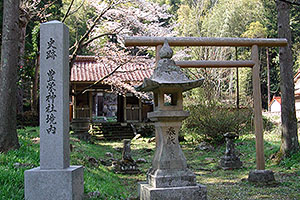 豊栄神社