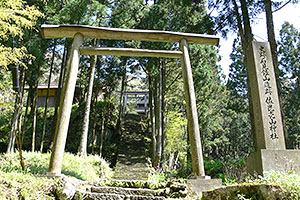 佐毘売山神社