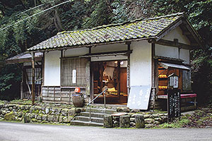 かおり本舗 中村屋