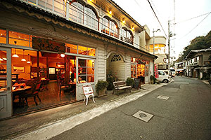震湯カフェ内蔵丞