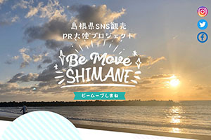 Be Move Shimane