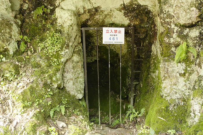 ３ヵ所の坑道がある福神山間歩