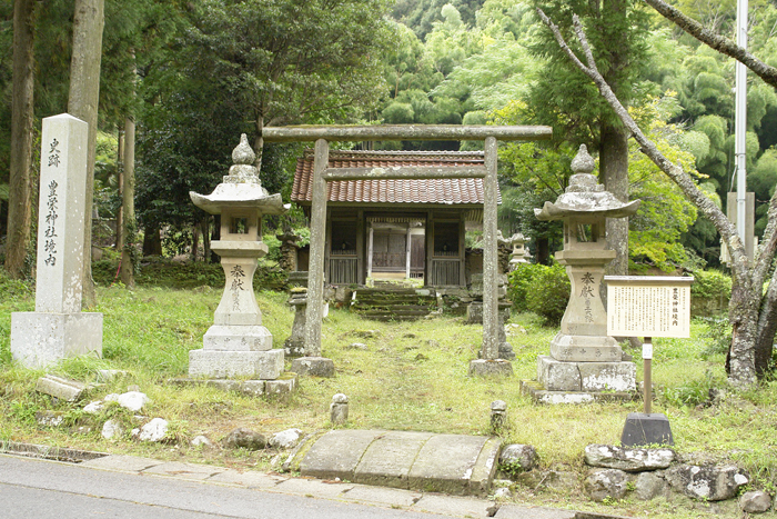 豊栄神社