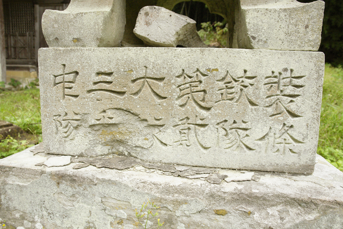 豊栄神社