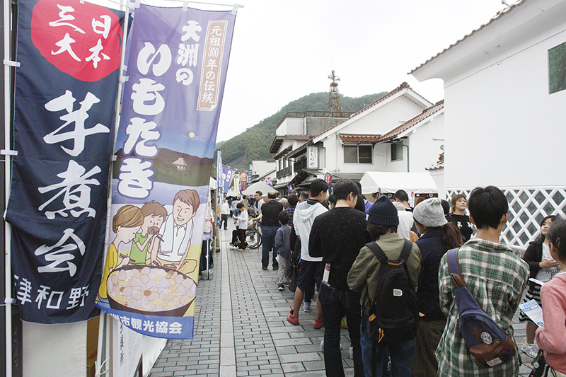 多くの店と人で賑わう日本三大芋煮会