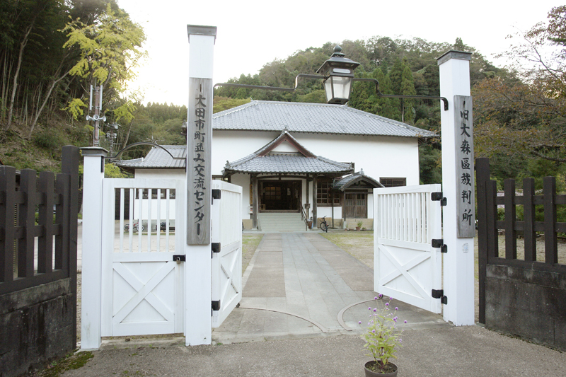 旧大森区裁判所　(町並み交流センター)