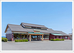 和田珍味本店