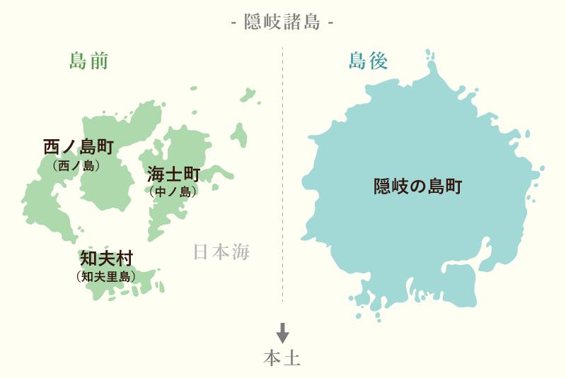 島根県の隠岐諸島